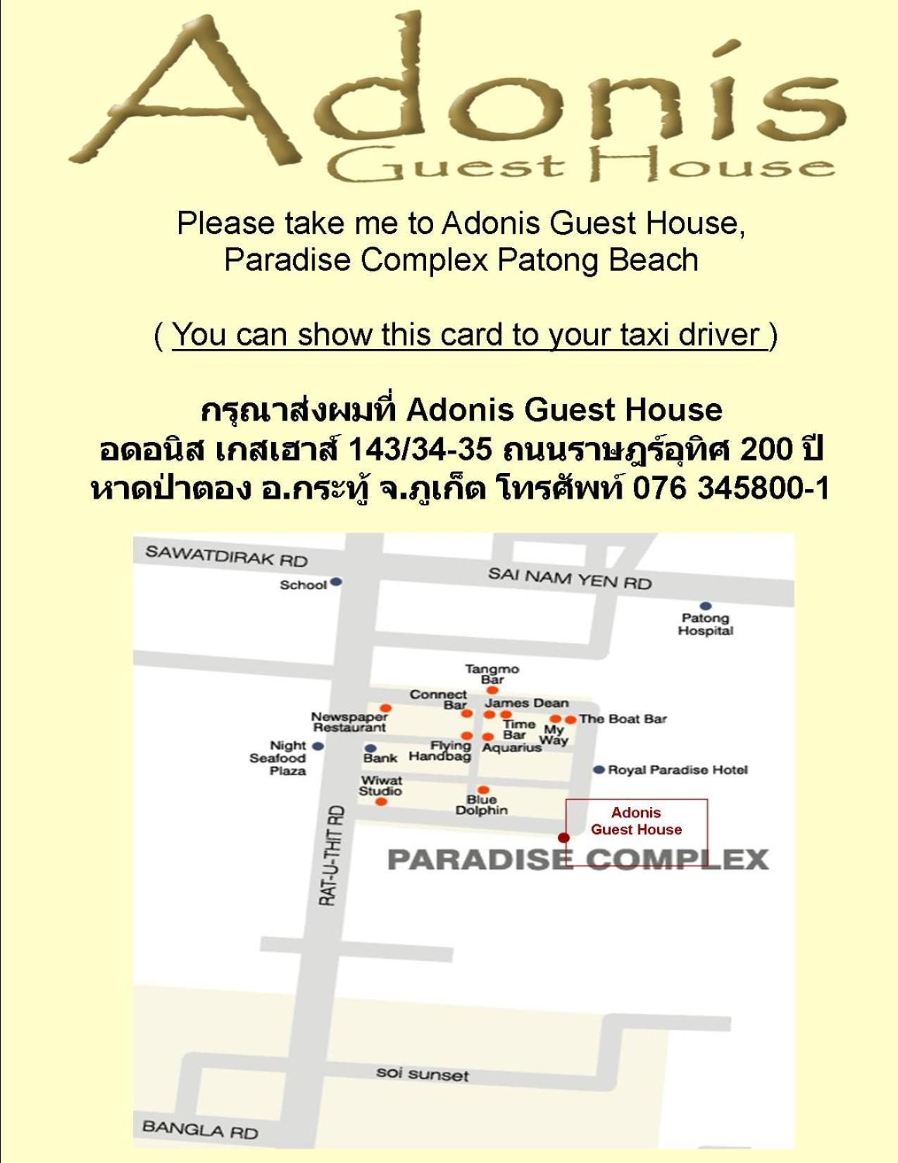 Adonis Guest House Patong Eksteriør billede